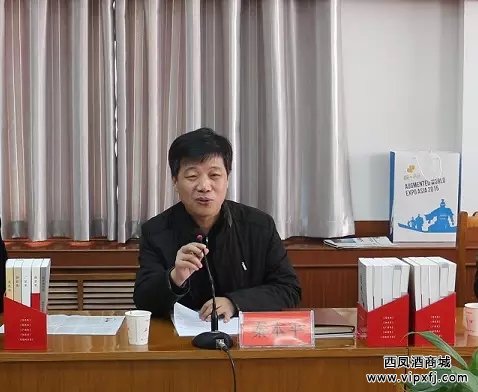 西凤公司董事长、党委书记秦本平发表演讲