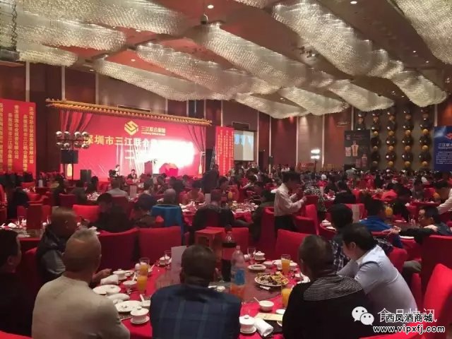【陈香西凤酒】深圳品鉴会成功召开