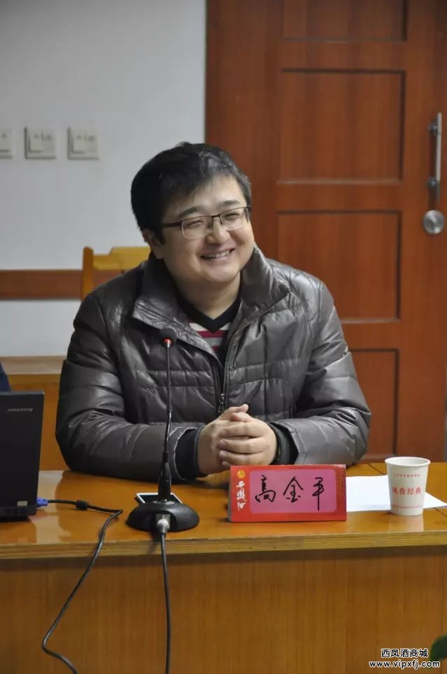 腾讯群总监高金平发表讲话