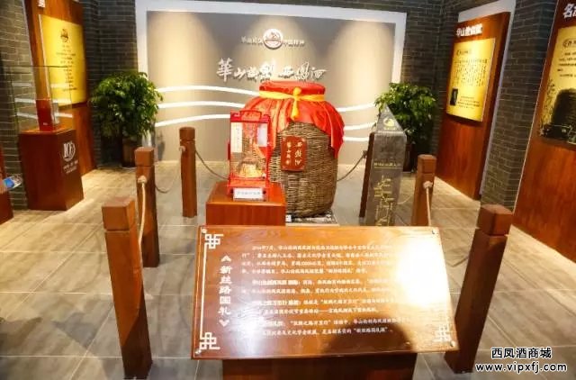 文化展厅