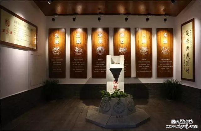 文化展厅——凤凰泉