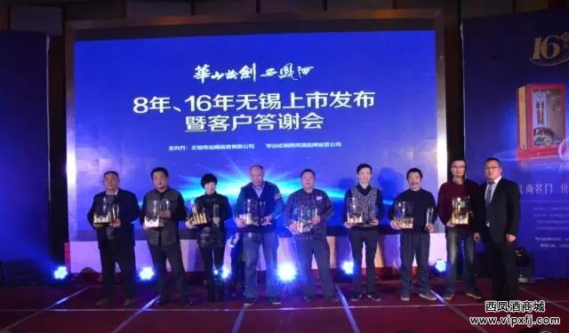 优秀经销商