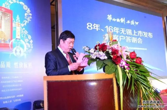 经销商代表讲话