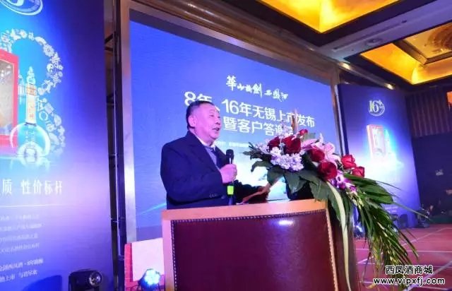 经销商代表讲话