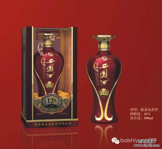 百世缘西凤酒12年传情纯酿