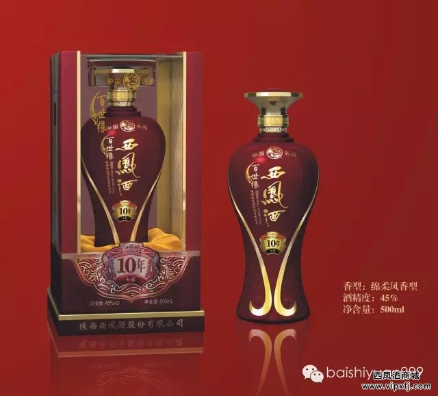 百世缘西凤酒10年益友精酿