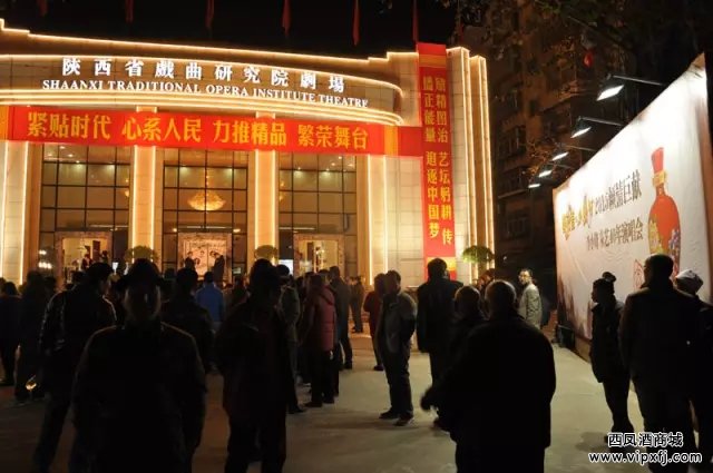 国花瓷西凤酒独家冠名李小锋从艺40年演唱会
