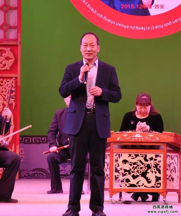 陕西国花瓷实业有限公司常务副总哈学云致辞
