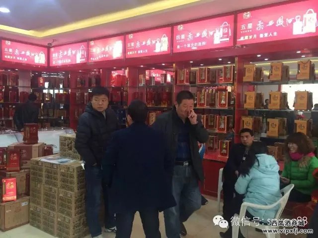 【柔西凤】乾县专卖店开业大吉