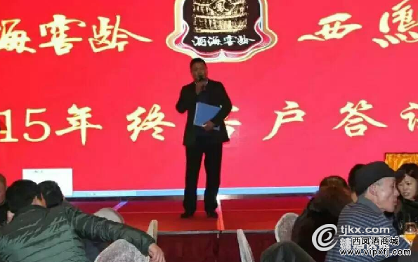 深圳市酒海投资有限公司董事长兼总经理朱学忠