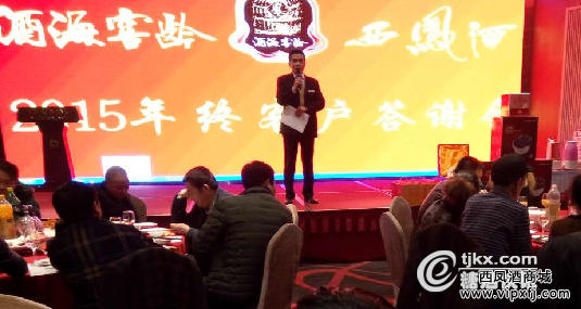 深圳市酒海投资有限公司副总经理宋生邺