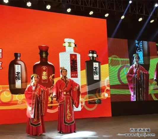 【新品西凤酒】老陕西凤酒新品发布会隆重举行