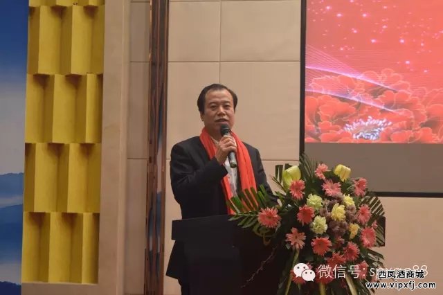 亮点四:陕西省烟酒副食企业商会会长韩龙虎讲话,祝福满满