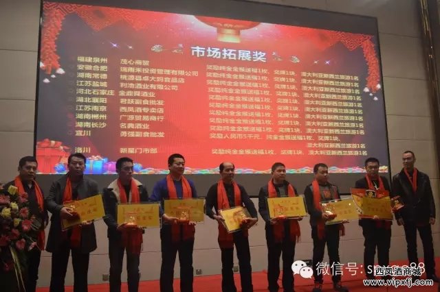 重金奖励全国经销商