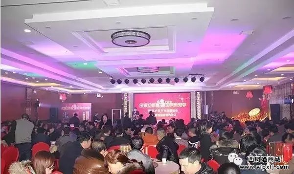 【国宾西凤酒】2016爱心慈善捐赠签约仪式圆满成功