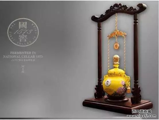 NO.10国窖1573“叁60”单瓶33.66万元