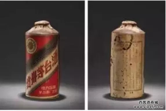 NO.81960s五粮液单瓶98万