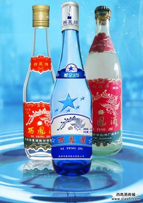 西凤酒星空375