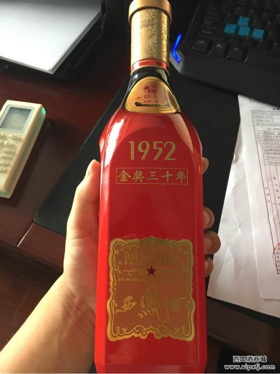 西凤酒1952金奖30年