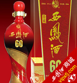 建国60年西凤酒珍藏版（红瓶）