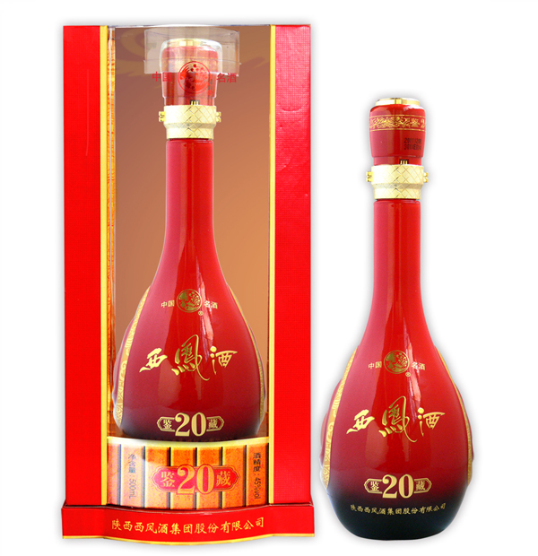 西凤酒鉴藏20年（红瓶）