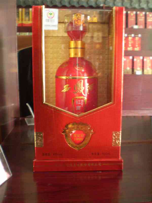西凤酒1998红宝石