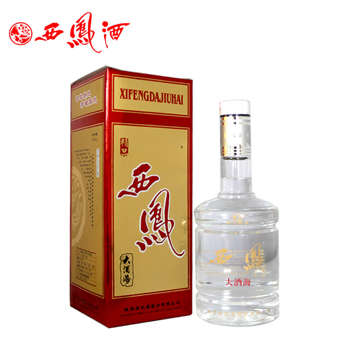 2004年生产精品大酒海西凤酒