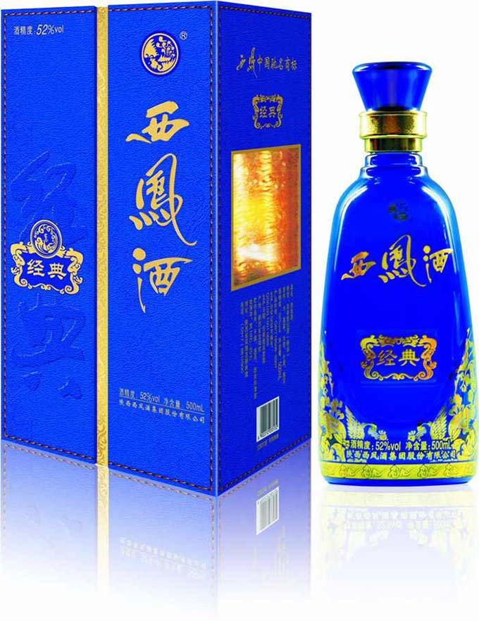 蓝色经典西凤酒_西凤酒价格表和图片_西凤酒商城.